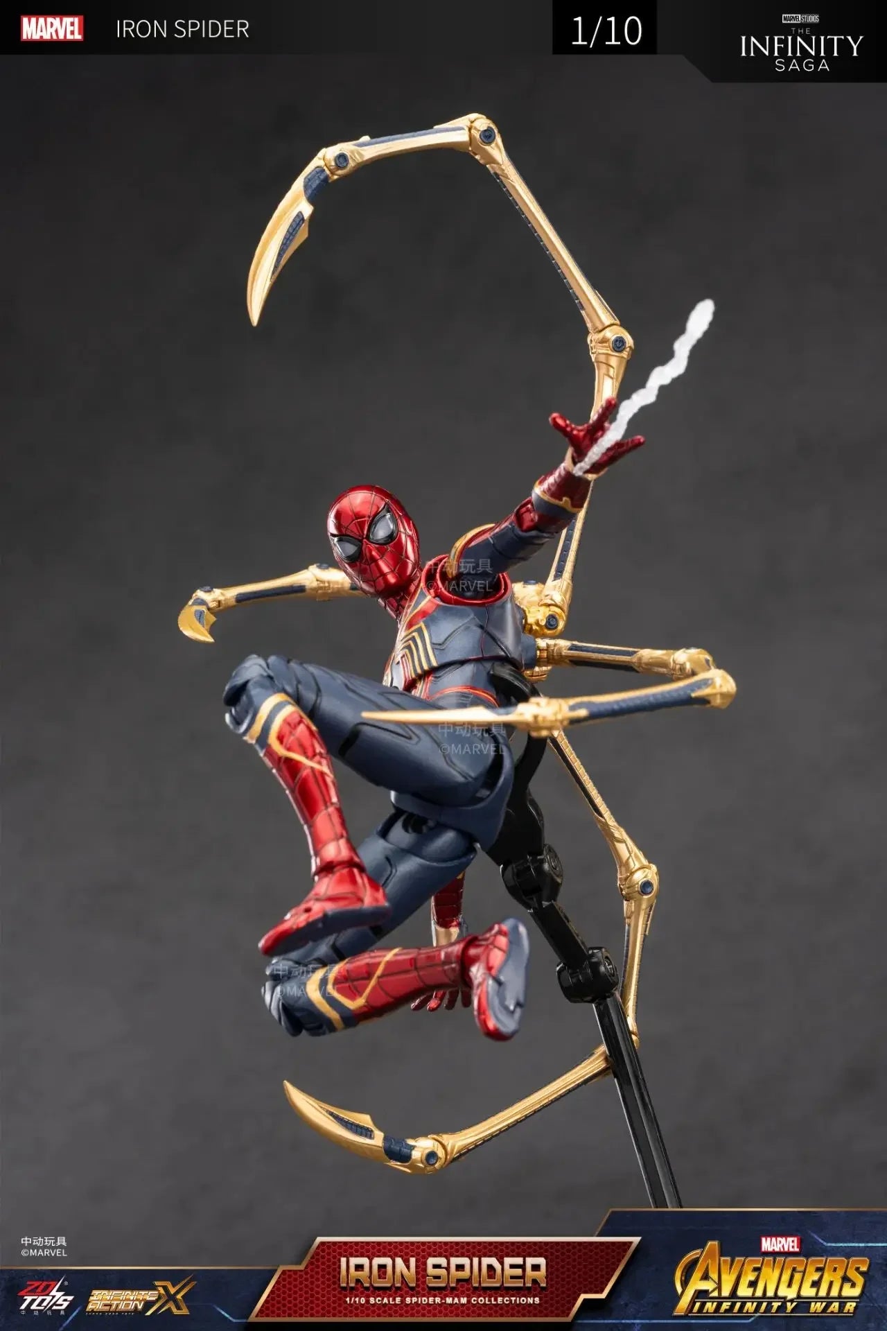 Figura de Ação ZD Toys Homem Aaranha – Filme "Um Novo Dia" (Peter Parker) – Modelo nas cores Dourado, Preto e Vermelho – Item Colecionável para Adultos